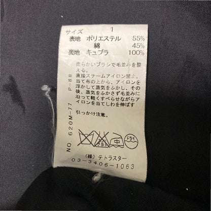 ケイタマルヤマ ベロアスカート