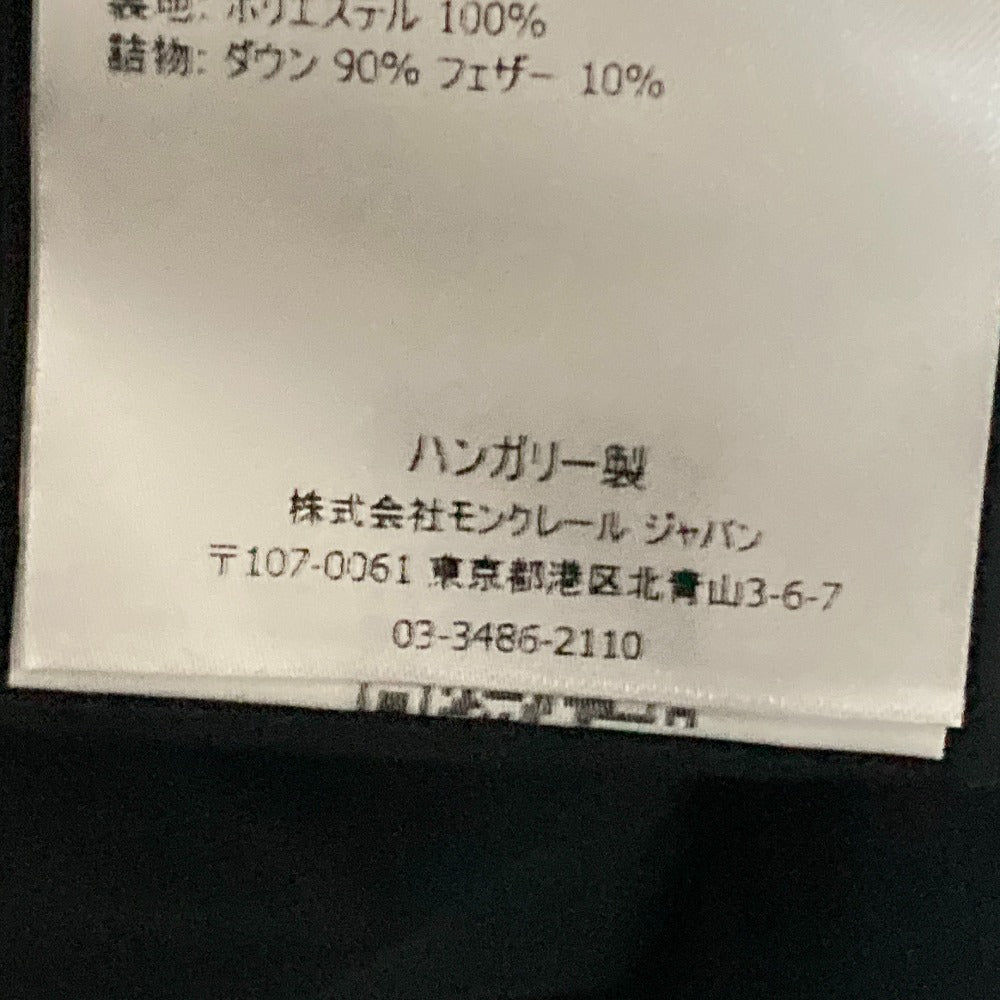 モンクレール BRUNEC ダウンコート