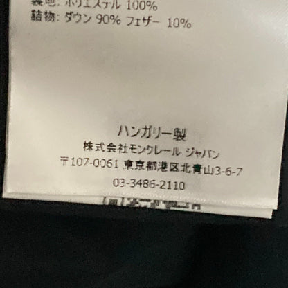 モンクレール BRUNEC ダウンコート