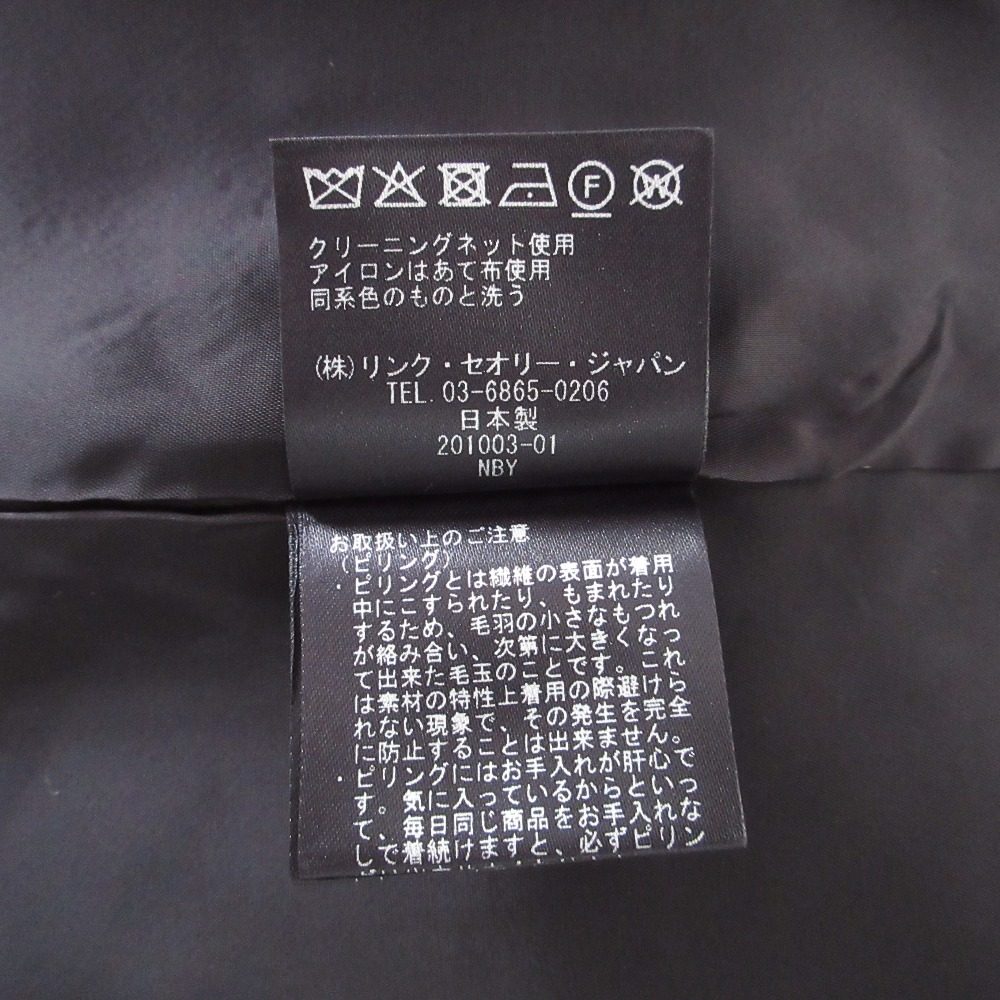 セオリーリュクス BRITISH HERRINGBONE BLAIRE ジャケット