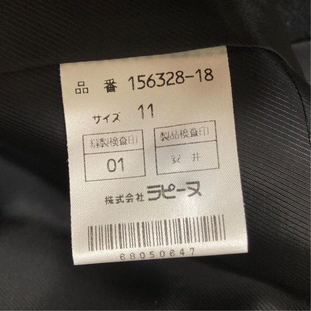 ラピーヌブランシュ ウールアンゴラダブルブレストジャケットコート
