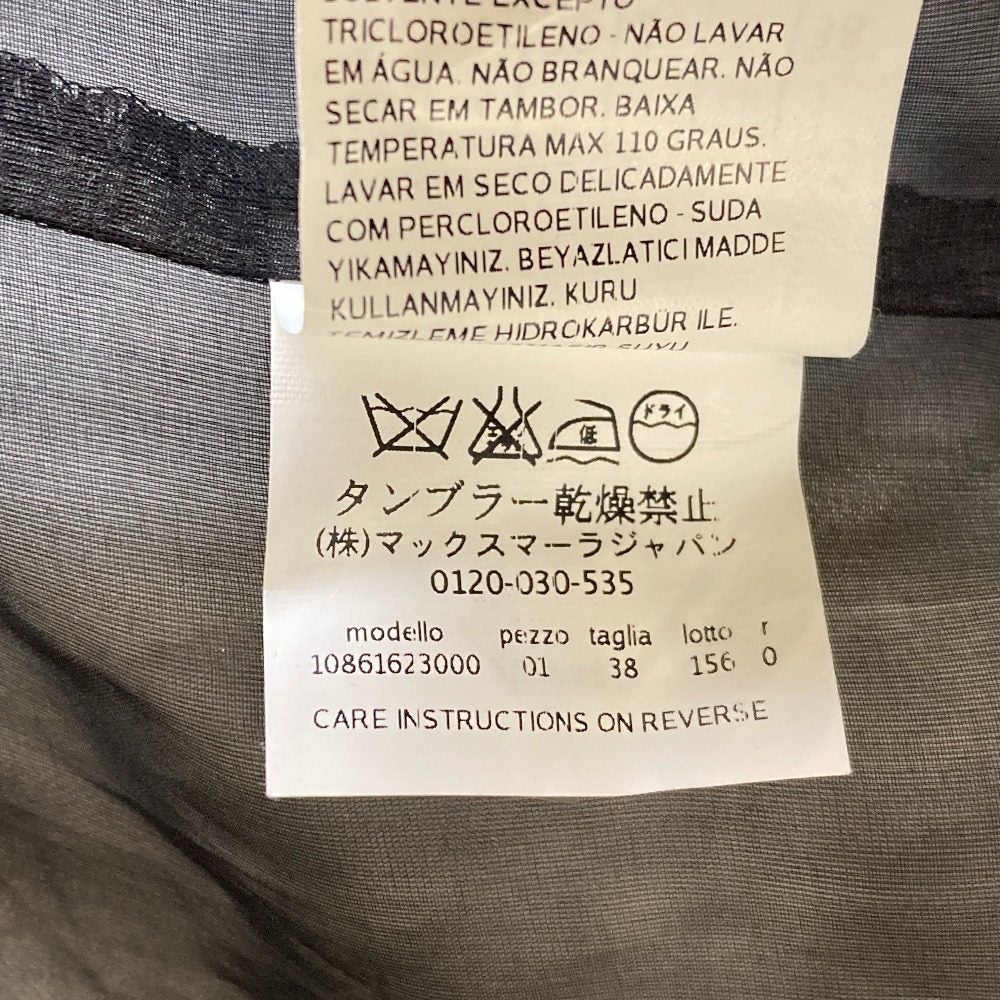 マックスマーラ チェック ツイード ロング チェスターコート