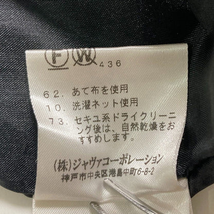 ロートレアモン ポリエステル コート
