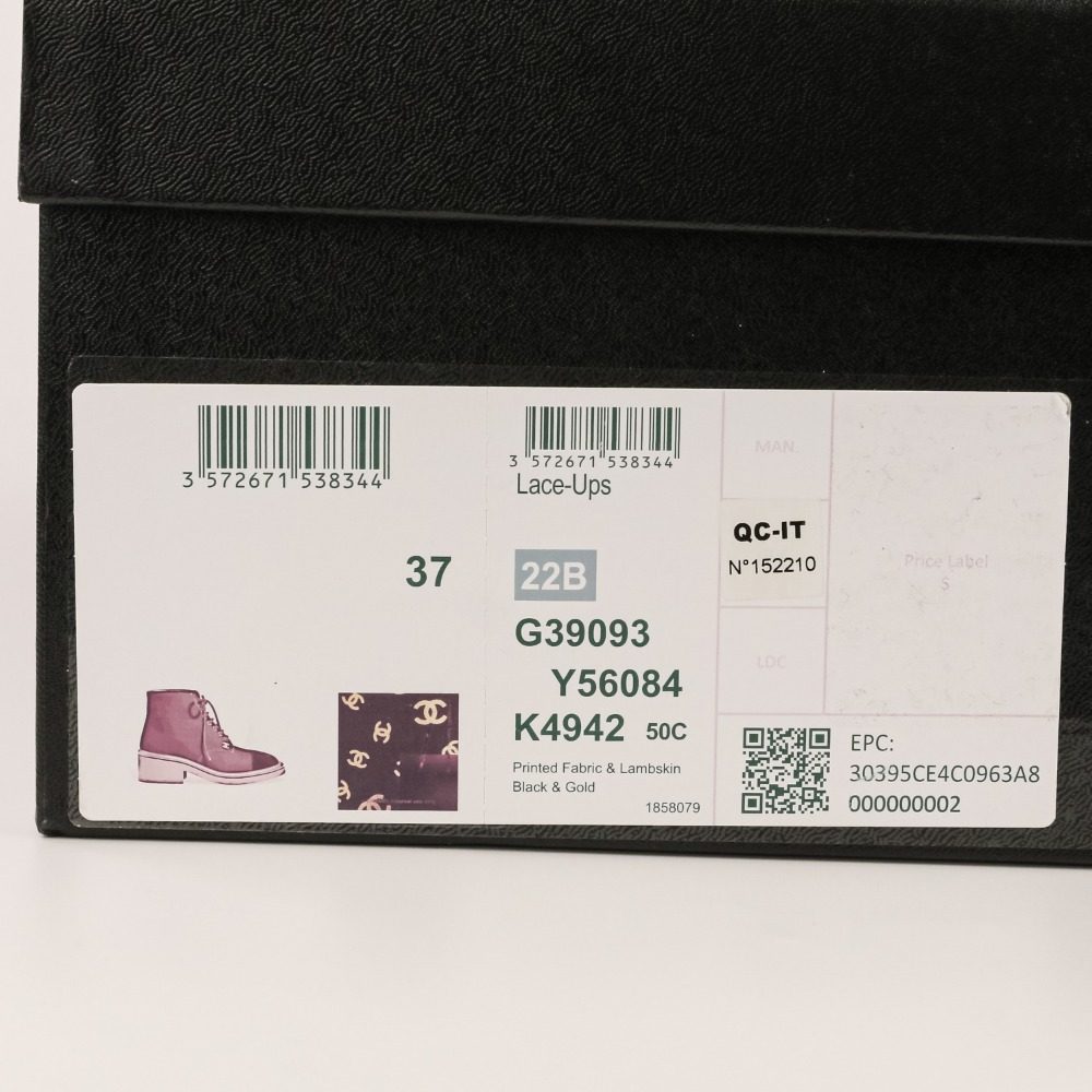 シャネル 22B キャンバス ラムファー ショートブーツ