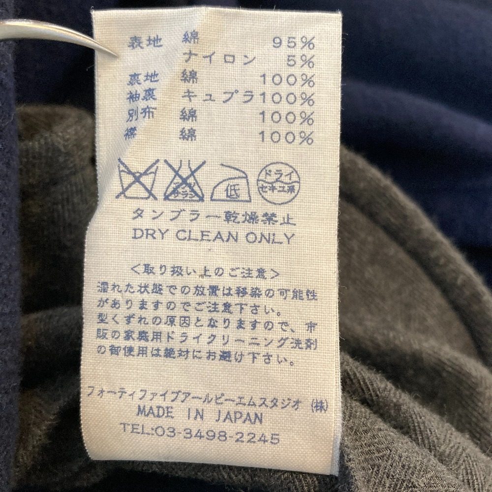 ウミキューゼロハチ 45rpm ケーブルニットコート