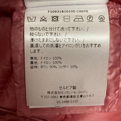 モンクレール BLEU ナイロンダウンジャケット