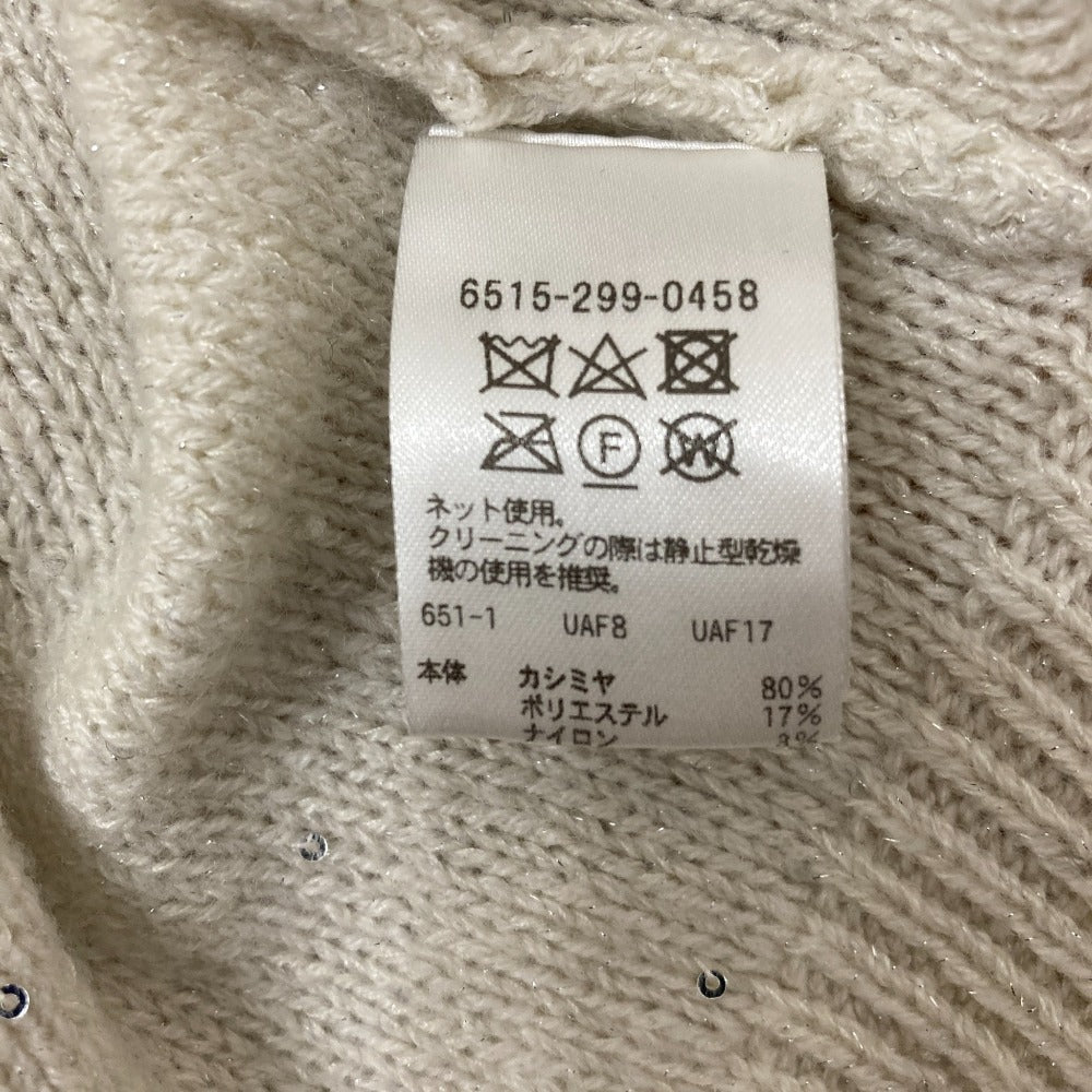 ドゥロワー 7Gスパンコールロングニットカーディガン