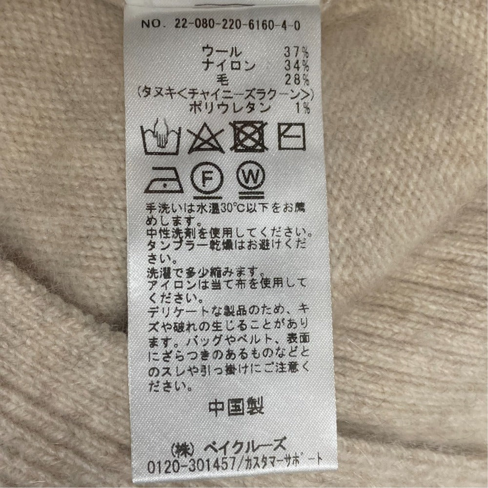 フレームワーク ニットプルオーバー