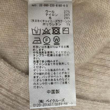 フレームワーク ニットプルオーバー