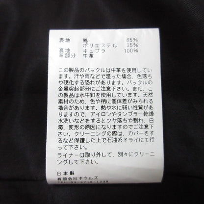 ハイク ライナー付きトレンチコート
