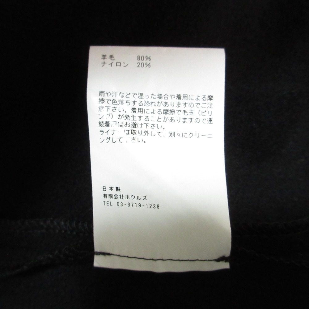 ハイク ライナー付きトレンチコート