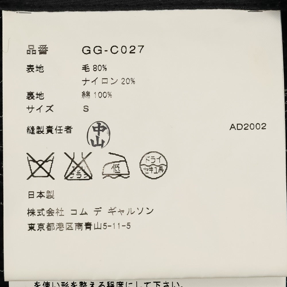 コムデギャルソン ニットトレンチコート