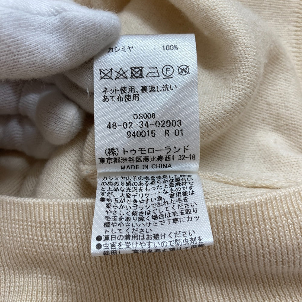 トゥモローランド .B カシミヤベスト