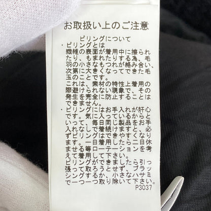 アメリ VERONICAJACQUARDKNIT ニットカーディガン