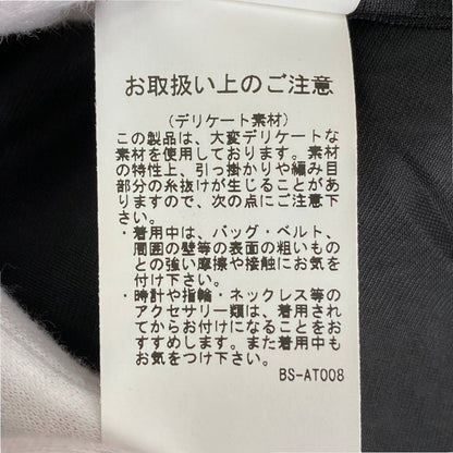 アメリ VERONICAJACQUARDKNIT ニットカーディガン