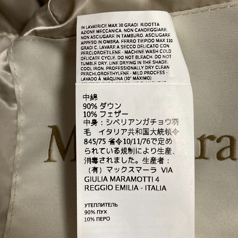 マックスマーラ The Cube ウールリバーシブルロングコート