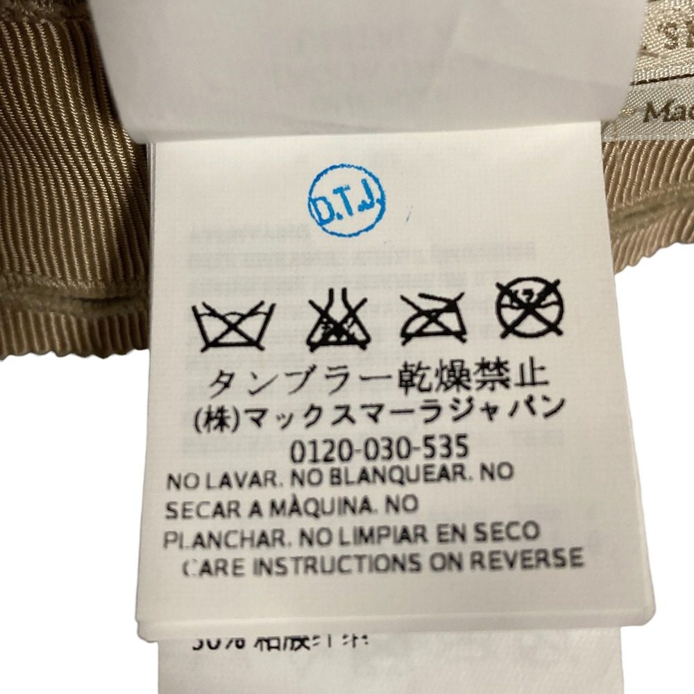 マックスマーラ The Cube ウールリバーシブルロングコート