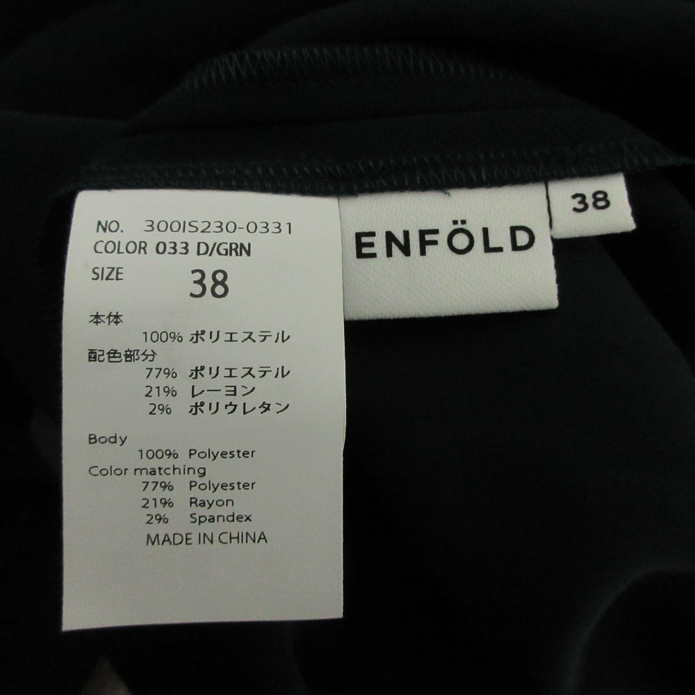 エンフォルド OFF-NECK LAYERED PULLOVER ブラウス