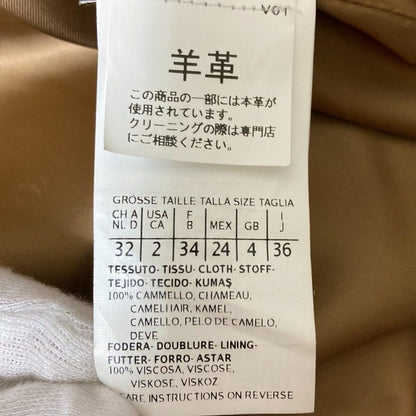 マックスマーラ キャメルラムレザーチェスターコート