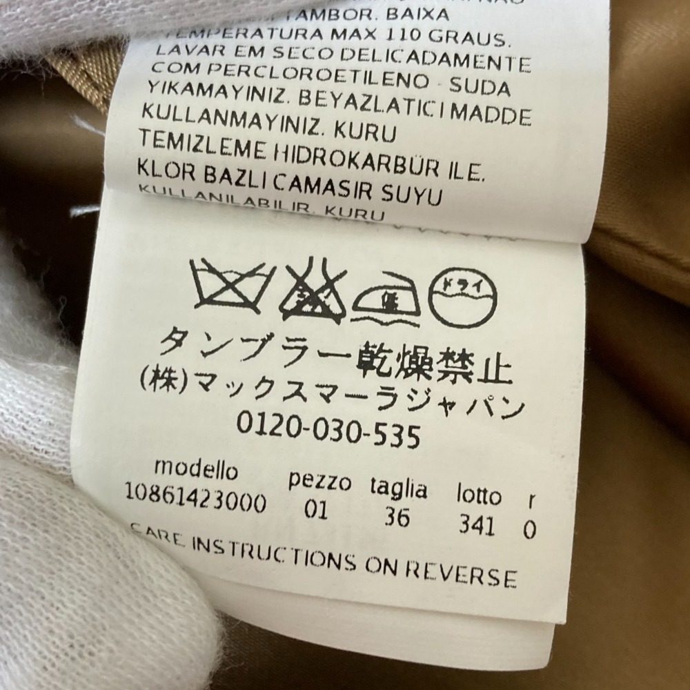 マックスマーラ キャメルラムレザーチェスターコート