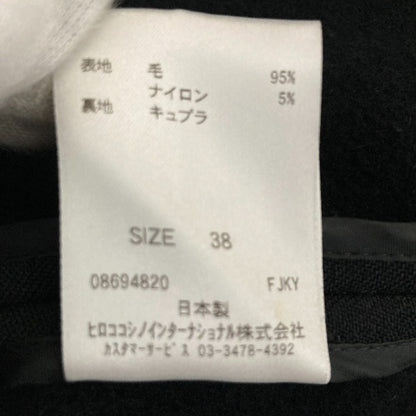 ヒロココシノ 裏起毛スムースジャケット