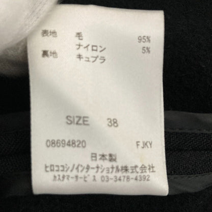 ヒロココシノ 裏起毛スムースジャケット