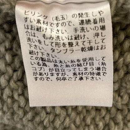 evam eva ウールコットンモヘアニットカーディガン