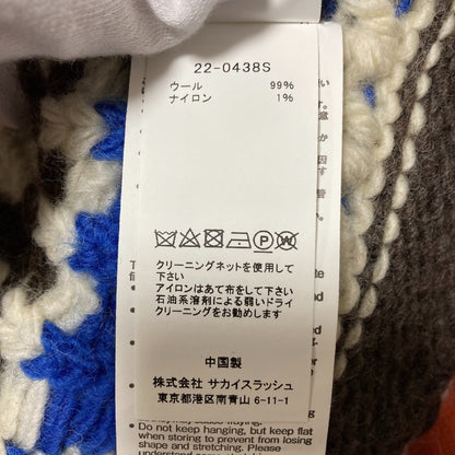 サカイ ウールマクラメ フリンジニットベスト
