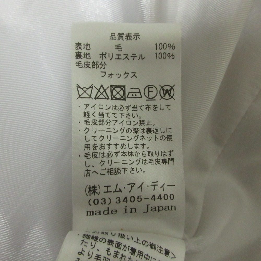 アベニールエトワール ファーカフスノーカラーフレアロングコート