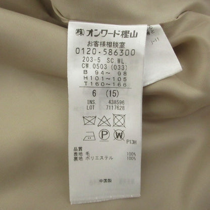 組曲 ウールダブルブレストロングコート