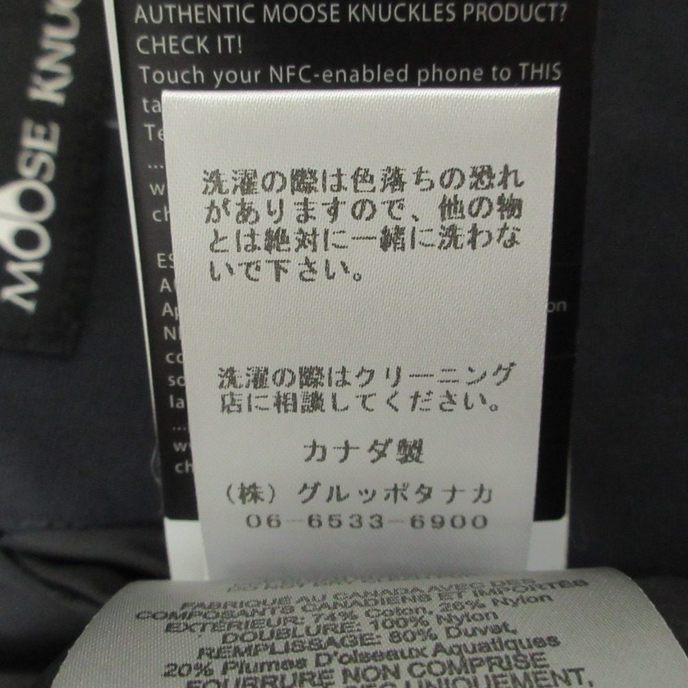 ムースナックルズ フォックスファー ダウンジャケット