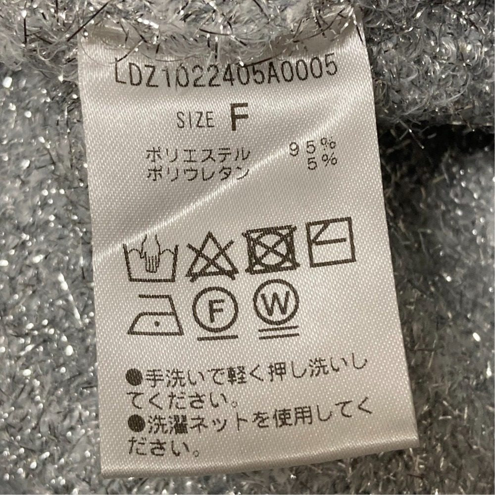 ラウンジドレス シャギーニットセーター