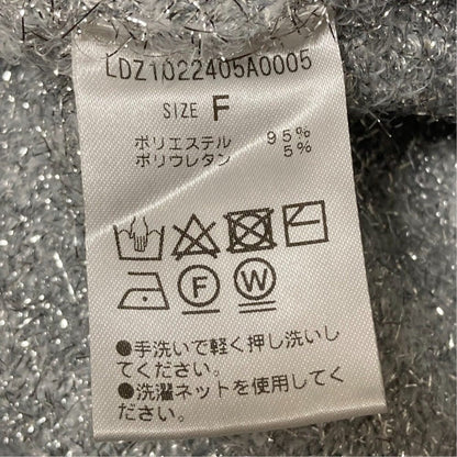 ラウンジドレス シャギーニットセーター