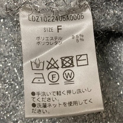 ラウンジドレス シャギーニットセーター