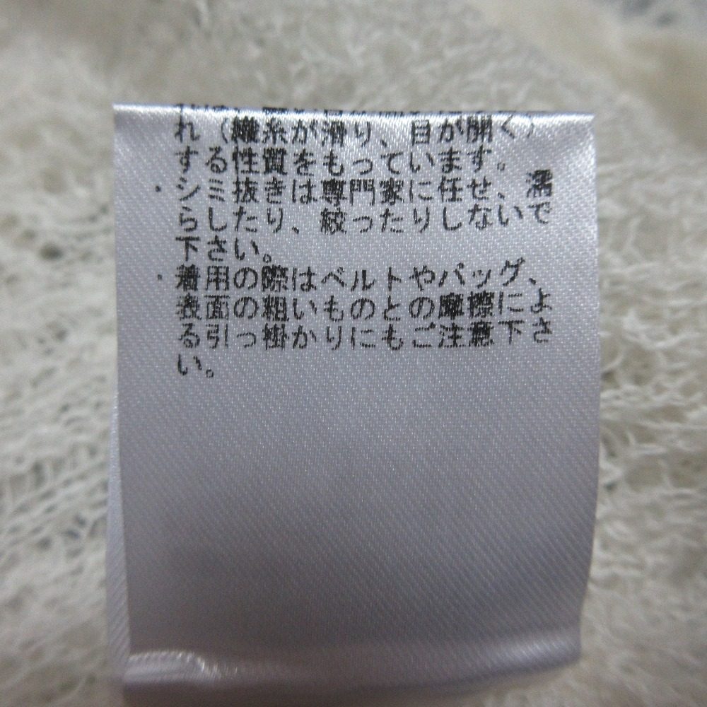 アニュアンス ウールレースニットトップス