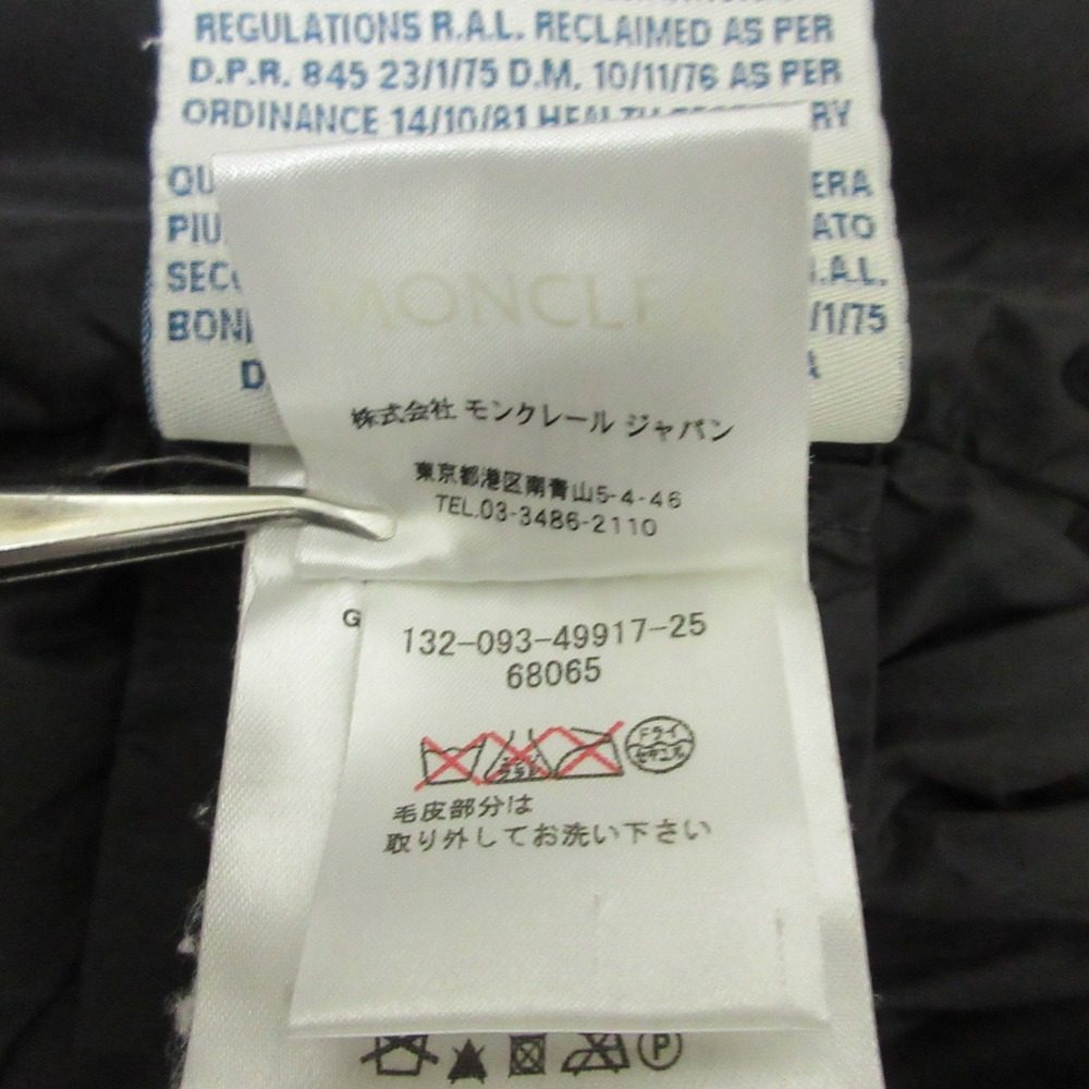 モンクレール ジュヌヴィリエ ダウンコート