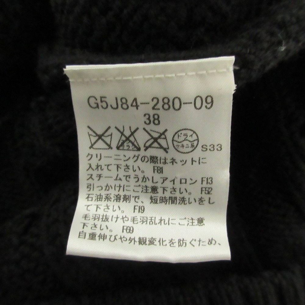 マッキントッシュロンドン モヘアブレンドニットワンピース