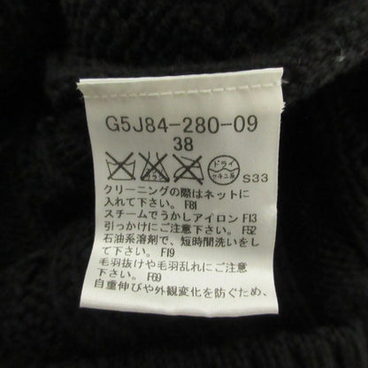 マッキントッシュロンドン モヘアブレンドニットワンピース