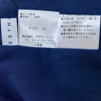 エストネーション リブニットスカート