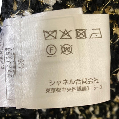 シャネル アイコンボタン ツイード ニットワンピース