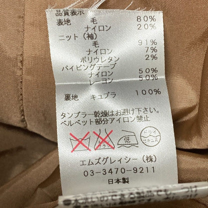 エムズグレイシー ニットスリーブワンピース