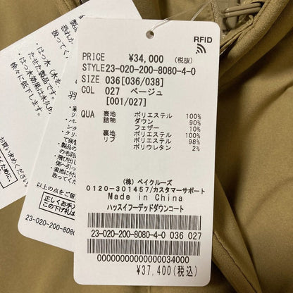 スピックアンドスパンフーデッドダウンコート