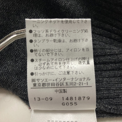 ヴィヴィアンタム ニットカーディガン