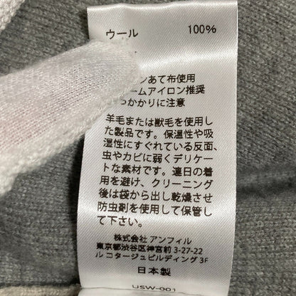 アンフィルオープンフロントウールカーディガン