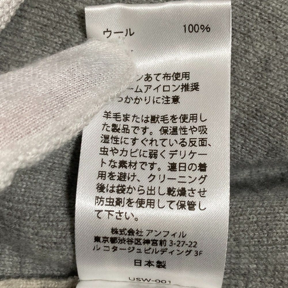 アンフィルオープンフロントウールカーディガン