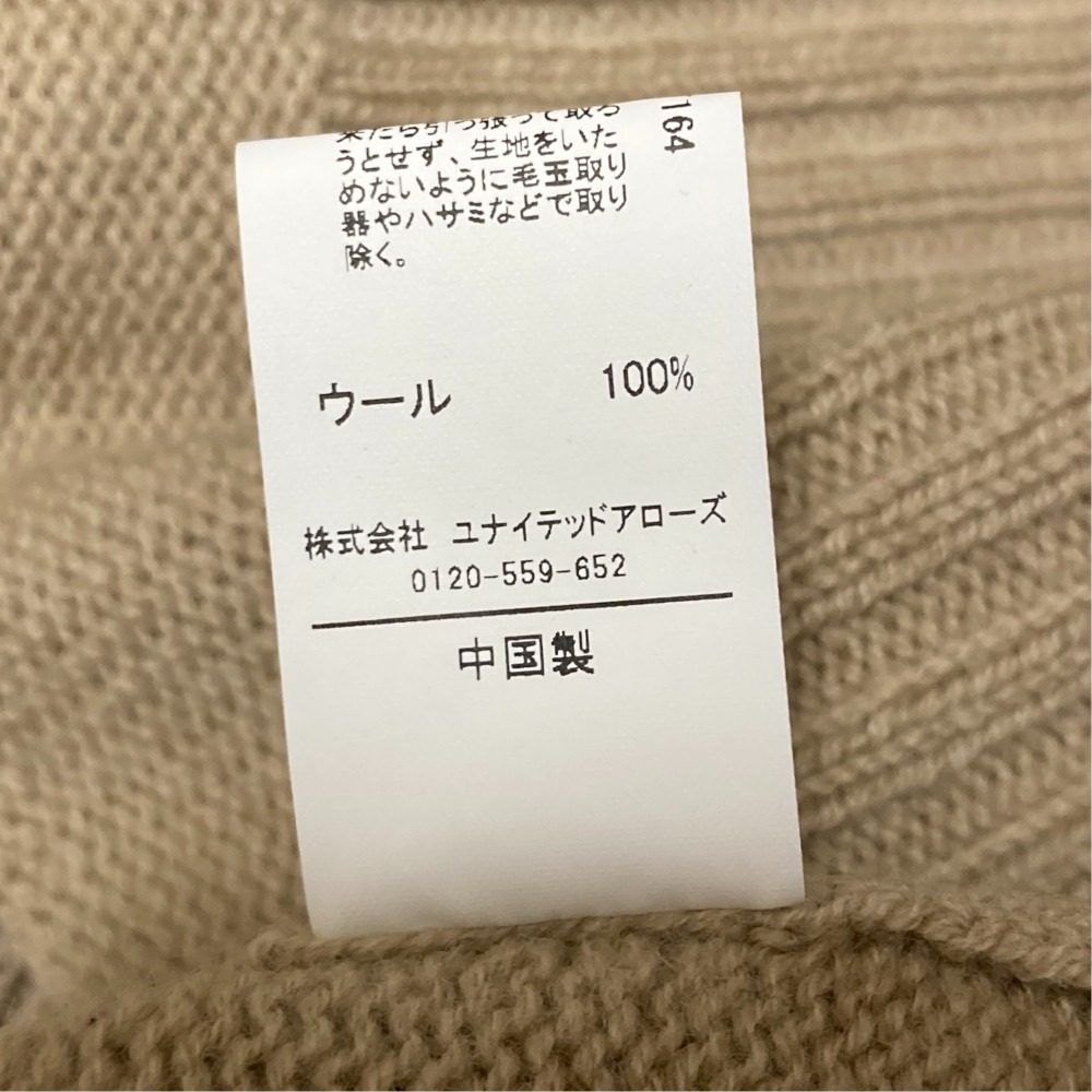 ユナイテッドアローズグリーンレーベルリラクシング SERENITY ニットポンチョ