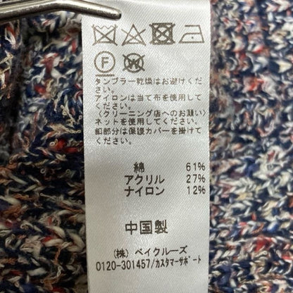 JOURNAL STANDARD relume ツイードジャケット