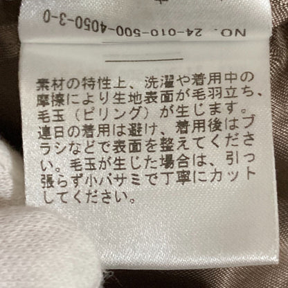 ミューズドゥーズィエムクラス GABARDINE chill ジャケット