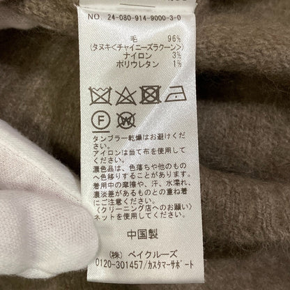 IENA LA BOUCLE ニットカーディガン
