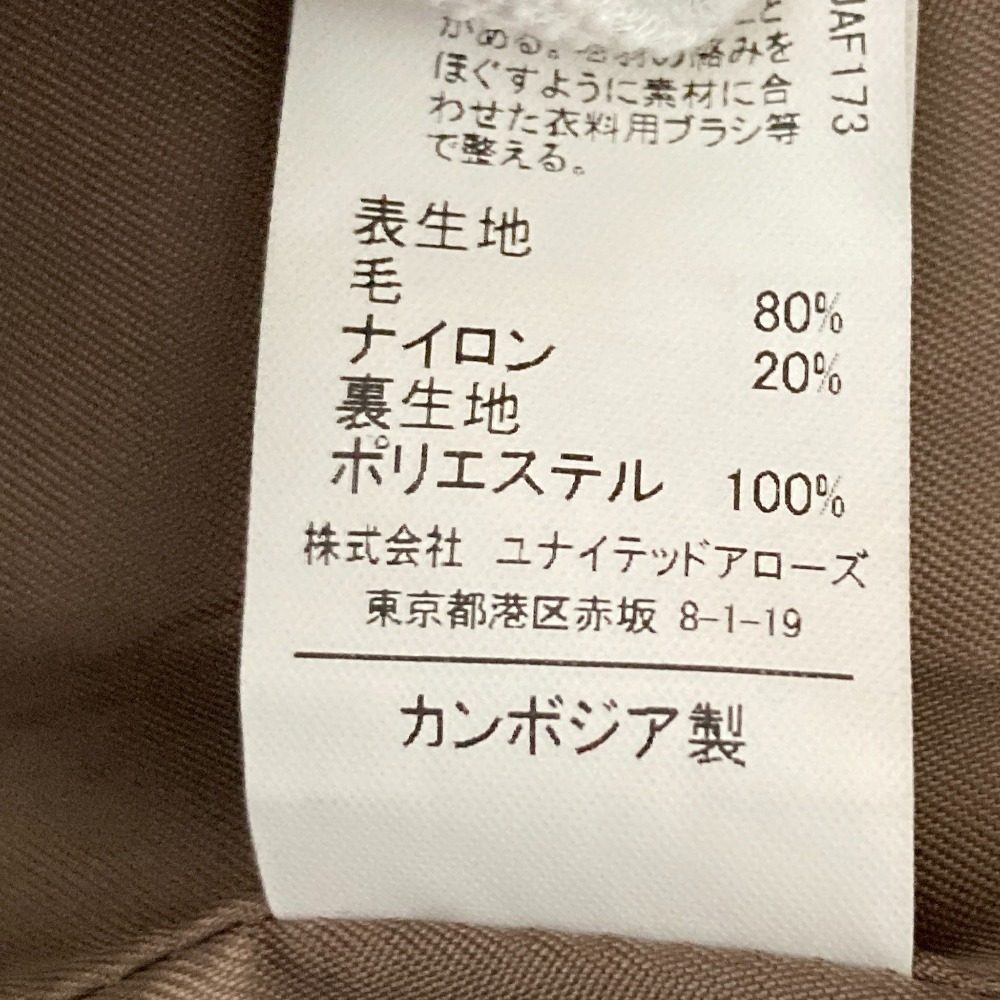 ユナイテッドアローズグリーンレーベルリラクシング ノーカラーコート